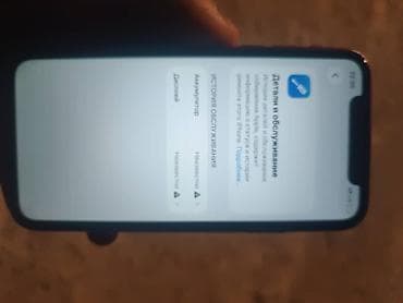 оригинальные аирподсы 1: IPhone 11, цвет (PRODUCT)RED - Память: не указана на фото (iOS с меню — 1