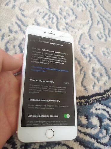 apple iphone 4s 64gb: IPhone 6s, Б/у, 64 ГБ, Rose Gold, Чехол, 59 % — 5