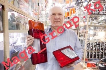 автозапчасти в кредит или рассрочку: Оптика! Фары! Габаритные огни! Стоп сигналы, а также многое другое на — 1