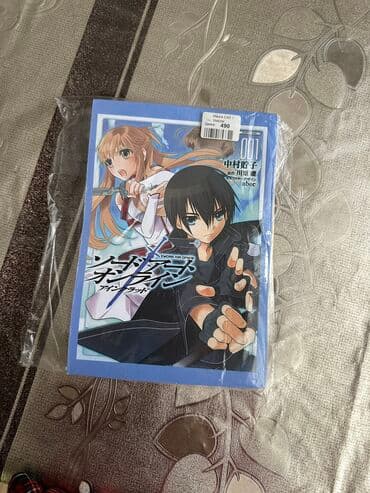 Музыкальные инструменты: МАНГА sword art online (SAO) 
ТОМ 1 — 2