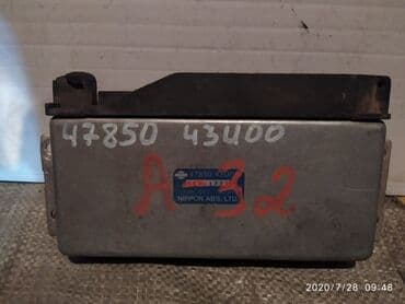 контроллеры raid adaptec: Nissan Cefiro A32 Блок АВS, Ниссан Цефиро А32 блок управления абс — 1