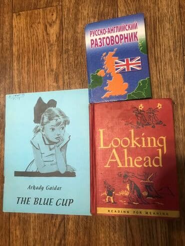 Книги на английском
