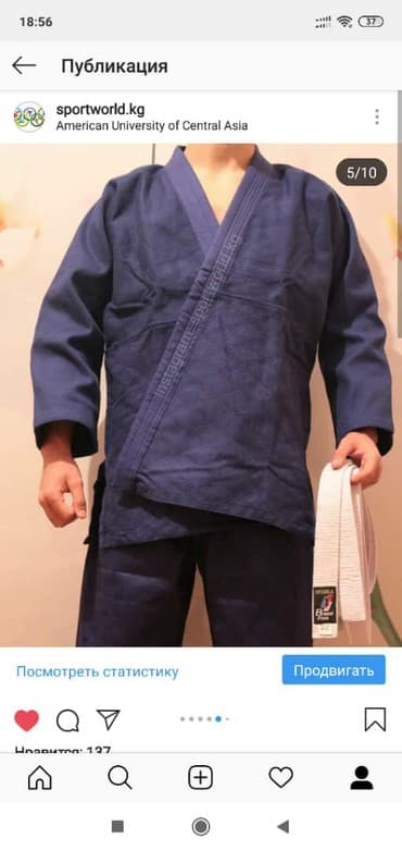 добок для тхэквондо бишкек: Кимоно для дзюдоновые !карате, таэквондо оригинал в наличии — 1