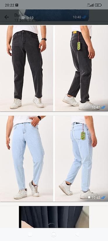 мужской кардиган бишкек: Мужские джинсы классического кроя мужские женские джинсы бар оптом — 2