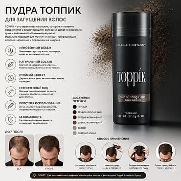 Аксессуар для волос, Унисекс at lalafo.kg Аксессуар для волос, Унисекс