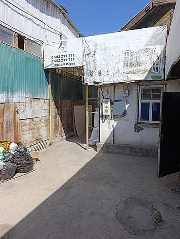 Коммерческая недвижимость: Продается производственно-офисное помещение для швейного цеха — 6