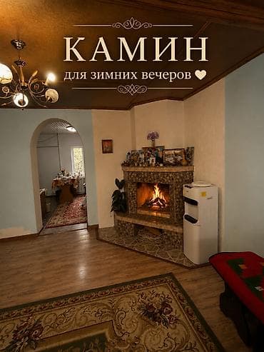 корпоративные: 170 м², 5 комнат, Забор, огорожен, Кондиционер — 1