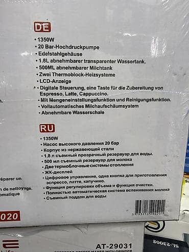 рожковая кофеварка с капучинатором: Кофеварка, кофемашина, Новый, Бесплатная доставка, Платная доставка — 6