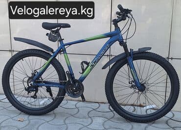 Горный велосипед, Skillmax, Рама L (172 - 185 см), Алюминий, Новый at lalafo.kg Горный велосипед, Skillmax, Рама L (172 - 185 см), Алюминий, Новый