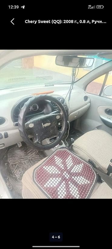Chery: Chery Sweet (QQ): 2008 г., 0.8 л, Ручные, Бензин, Хэтчбэк — 2
