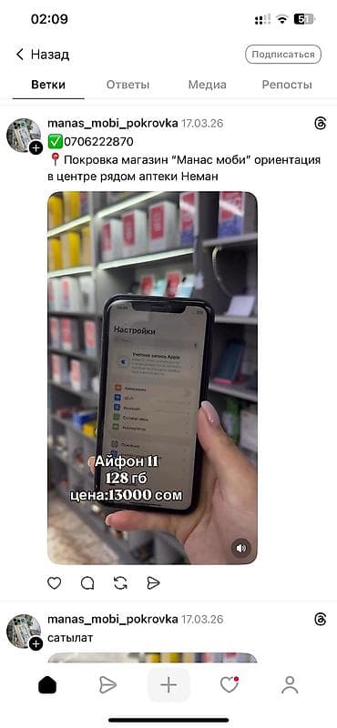 Компьютер жана ноутбук аксессуарлары: Корпус аквариум АОС 
+ 4 шт ARGB кулеры с реверсом — 3