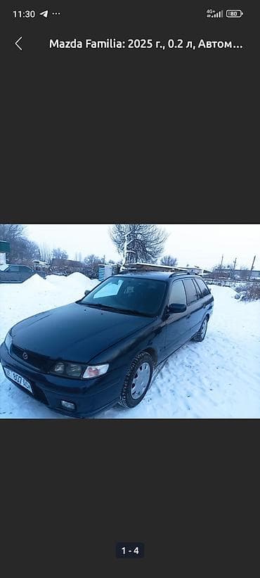 Mazda Capella: 1998 г., 2 л, Вариатор, Бензин, Универсал