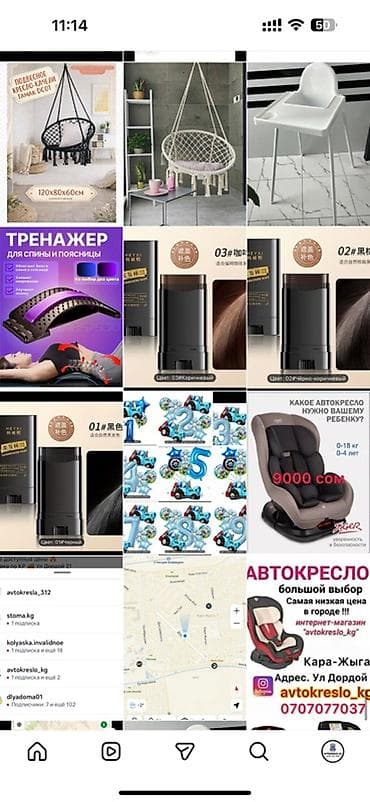 качели для детей до года: Манеж Горка Качели Батут Сухой бассейн Автокресло Автолюлька Игрушки — 9