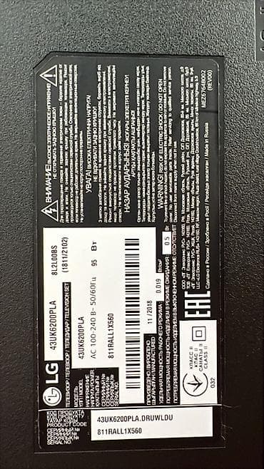забыл: Б/У телевизор LG 43UK6200PLA — 43" 4K UHD LED. РАЗБИТ ЭКРАН. НА — 2