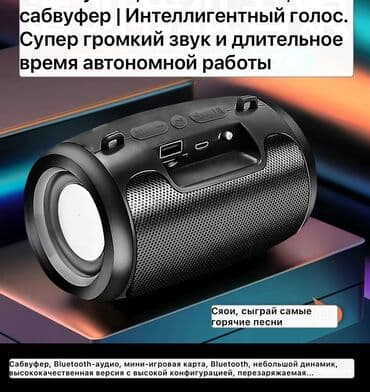 акустическая поролон: Круглое Зеркало с подвеской, с лед экраном.В ванную комнату.С — 22