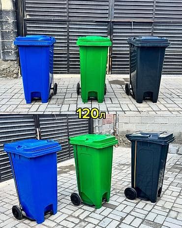 Прайс-лист | Баалары Контейнеры в наличии 👇 • 120 л — 3000 сом • 240