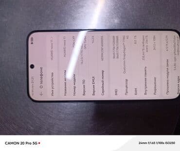 флешка 256 гб: Huawei Nova, Б/у, 256 ГБ, цвет - Синий, 2 SIM — 3