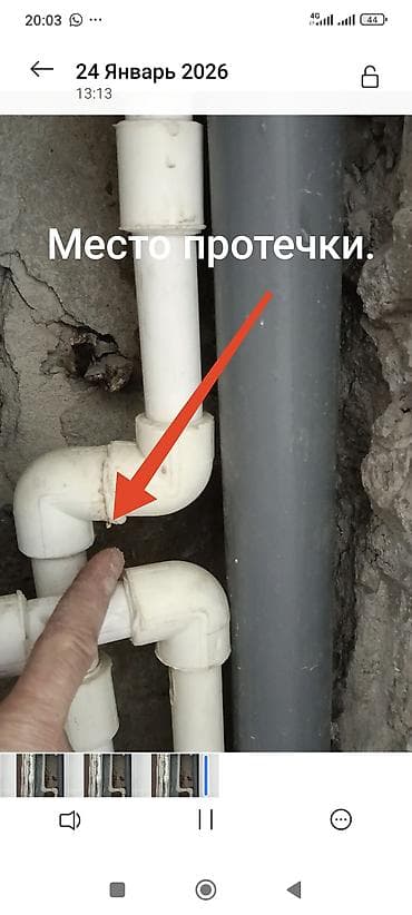 тепловизор цена бишкек: Тепловизор. Обнаружение утечек воды водопровода, тёплого пола, труб — 9