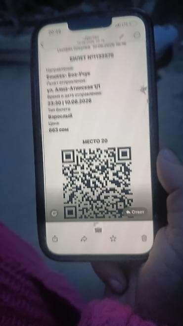 квартира бишкек: Курс «Мыкты мугалим» — программа для преподавателей и тех, кто хочет — 3