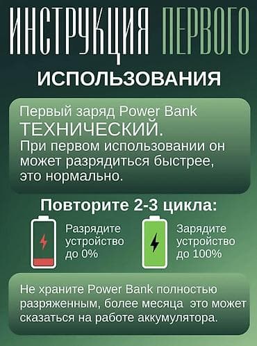 hoco w37: Внешний аккумулятор HOCO 20 000 мА·ч - Емкость: 20 000 мА·ч - Быстрая — 7
