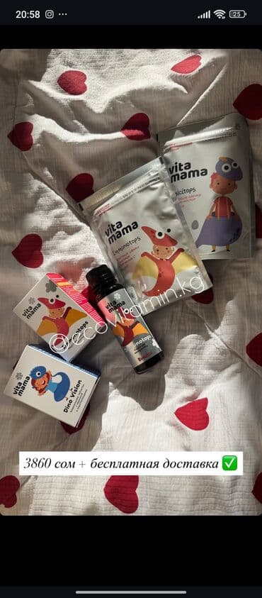 иммунитет: Для иммунитета, Новый — 6