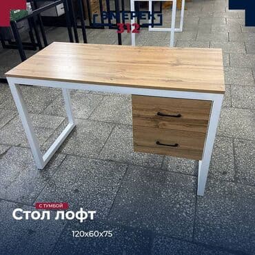 рабочий стол для офиса: Стол лофт с тумбой 120»60»75 дуб вотан — 1