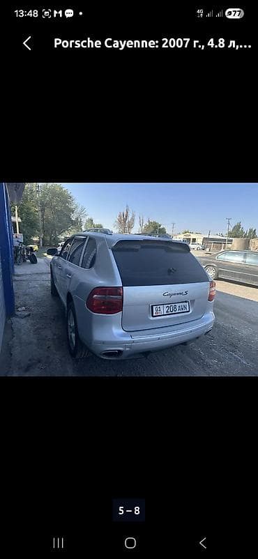 195 65 14 с: Porsche Cayenne: 2007 г., 4.8 л, Автомат, Бензин, Внедорожник — 5