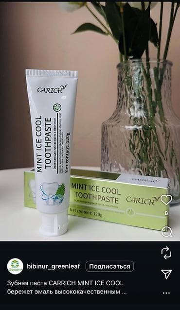 Зубная паста CARICH Mint Ice Cool - Освежающая мятная формула с