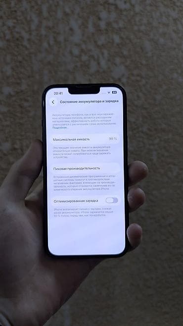 apple 9: IPhone 13, Б/у, 128 ГБ, 99 % — 5