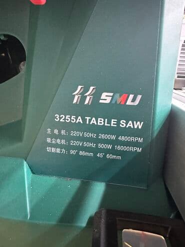 электрическая цепная пила купить в бишкеке: Дисковая пила ROLF Циркулярка Торцовка — 7