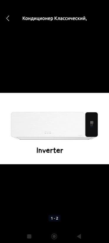 кондиционер tcl 12 цена: Кондиционер TCL Охлаждение, Обогрев, Вентиляция — 4