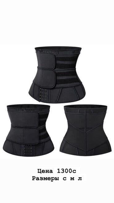 Корсет Пояс для похудения утягивающий идеально скорректирует вашу