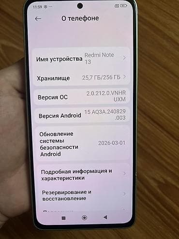 xbox 360 controller: Смартфон Redmi (серия Note) в мятно‑зелёном цвете. Ключевые — 6