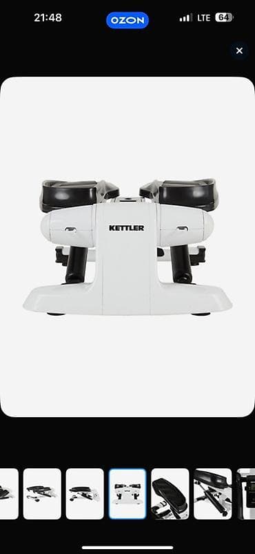 Степпер Kettler со складными платформами - Компактный кардиотренажер
