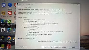 a7 lite: Ноутбук Dell Inspiron 14 7445 2‑in‑1 (серия 7000) Характеристики по — 2