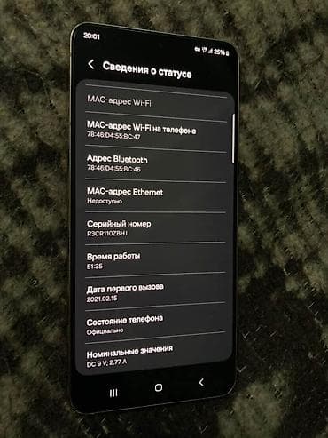 wifi принтер: Samsung Galaxy S21 5G, 256 ГБ, түсү - Кызгылт көк — 4