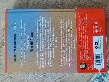 одни из нас 2: На русском языке, Новый, Бесплатная доставка, Самовывоз — 6