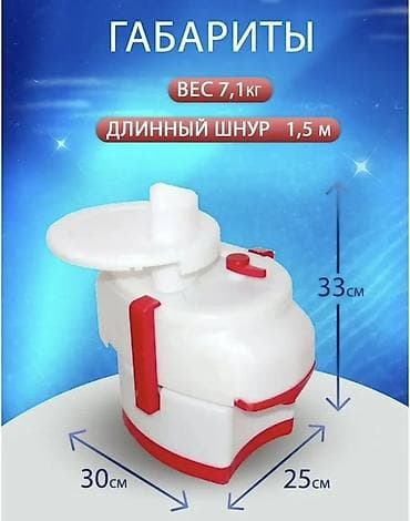 соковыжималка для моркови: Соковыжималка, Новый, Бесплатная доставка — 4