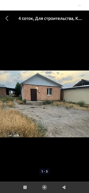 аренда салон красоты ош: Адрес: Ак- Ордо 3 ул.Ак -Кеме 85 Дом:58,5м², Участок: 4 сотых — 5