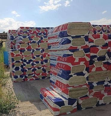 Ондулин: Базальтовый утеплитель "Изомин" оптом !!! Горячие цены! Первая цена — 4