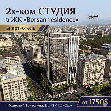 2 комнаты, 57 м², Элитка, 4 этаж, Готовая ПСО (под самоотделку)