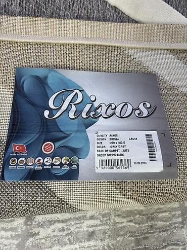 400: Ковер 400 * 250, Джут, Турция — 2