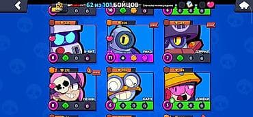 a03 core: Игровой аккаунт Brawl Stars Основные параметры: - Путь к славе: 16 — 4