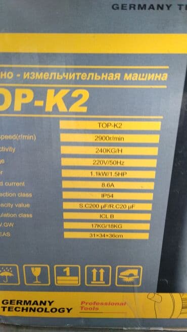 изготовление фар в бишкеке: Дробилка пшеница ячмень 1 года сервисное обслуживание Гарантия — 2