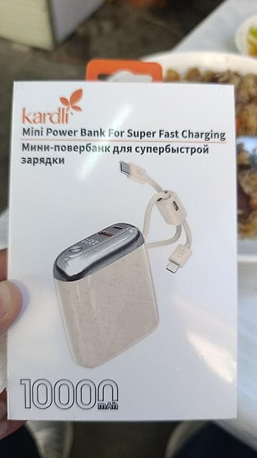 9v: Мини-повербанк kardli для супербыстрой зарядки Емкость: 10000 мА·ч — 3