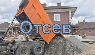 Отсев (щебёночный/гранитный мелкий фракционный материал) Описание: -