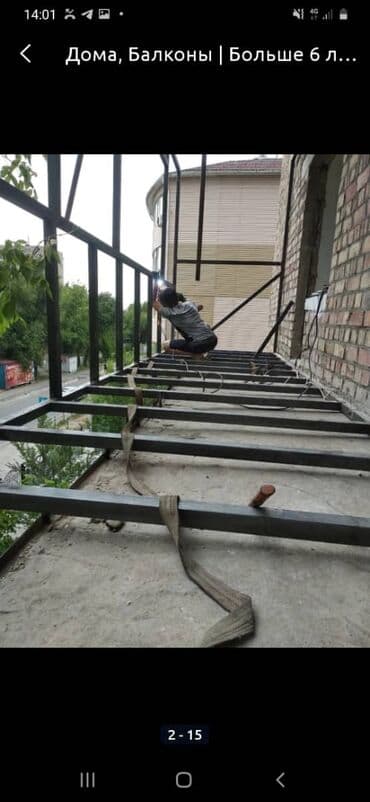 утепление квартир: Утепление балкона, лоджии, Утепление окон, Утепление крыши Больше 6 лет опыта — 9