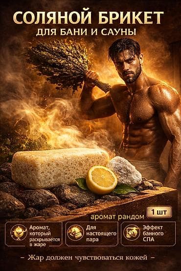 Ремонт окон и дверей: 🚀 УПАКУЮ ВАШУ КАРТОЧКУ НА WILDBERRIES: ИНФОГРАФИКА + SEO Делаю — 1