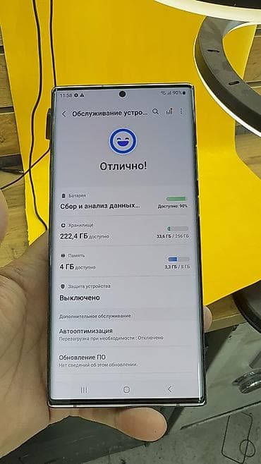 galaxy 22: Samsung Galaxy Note 20 Ultra, Б/у, 256 ГБ, 2 SIM — 9