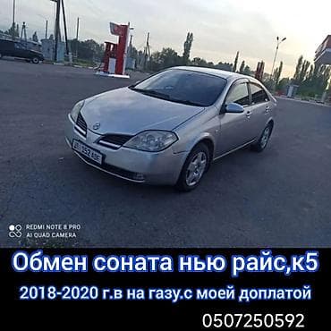 tayota progres: Nissan Primera: 2002 г., 1.8 л, Автомат, Бензин, Седан — 1